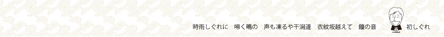 長唄 長唄